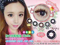 （奈兒）日韓美瞳 yonieye優妮愛 黑莓傳說 火爆熱銷 官網正品 彩色